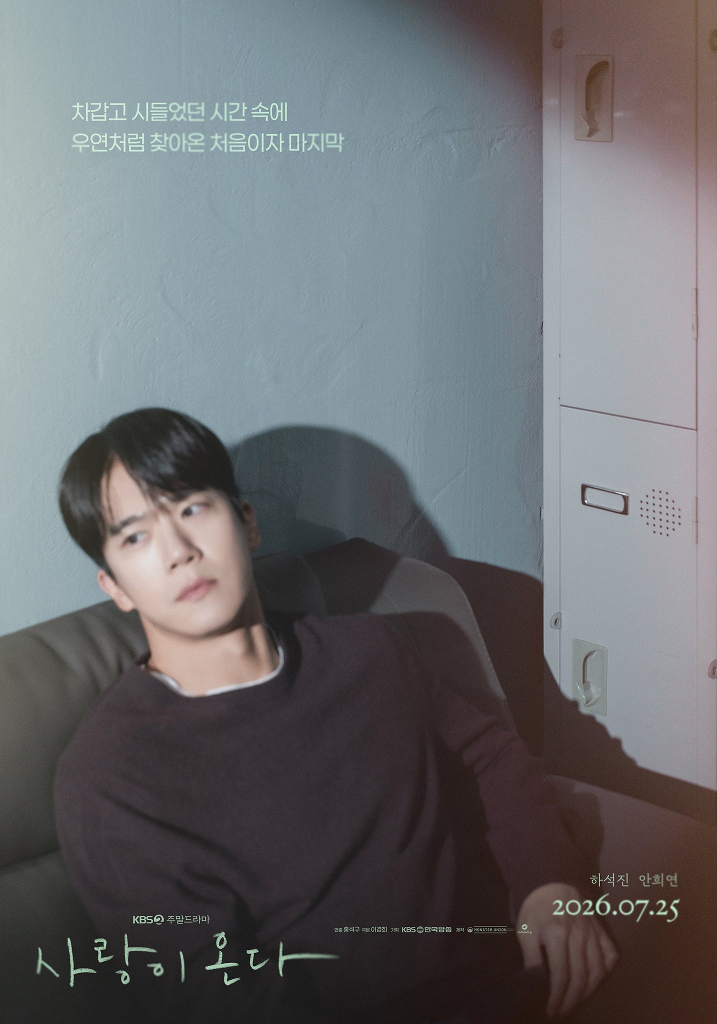 [잡담] 케사 주드 포스터 안같다 | 인스티즈
