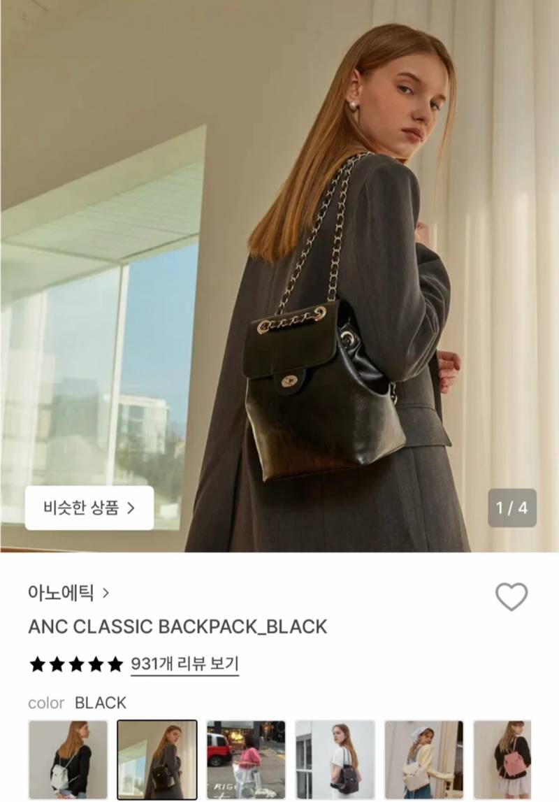 [잡담] 점심 먹기 전에 가방 골라줄 익인이들🙇‍♀️🙇‍♀️ | 인스티즈