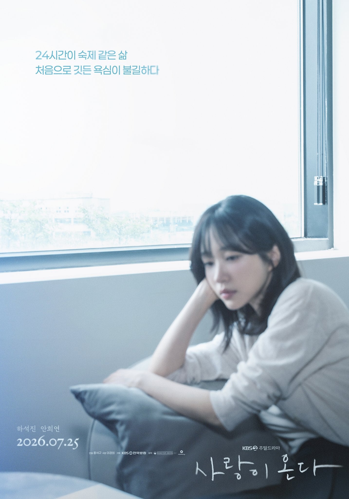 [잡담] 케사 주드 포스터 안같다 | 인스티즈