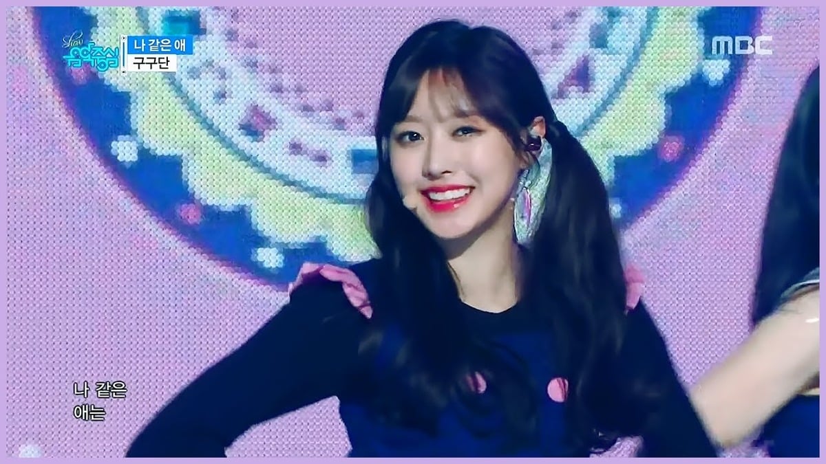 [잡담] 구구단 하나 미미가 진짜이쁘다 | 인스티즈