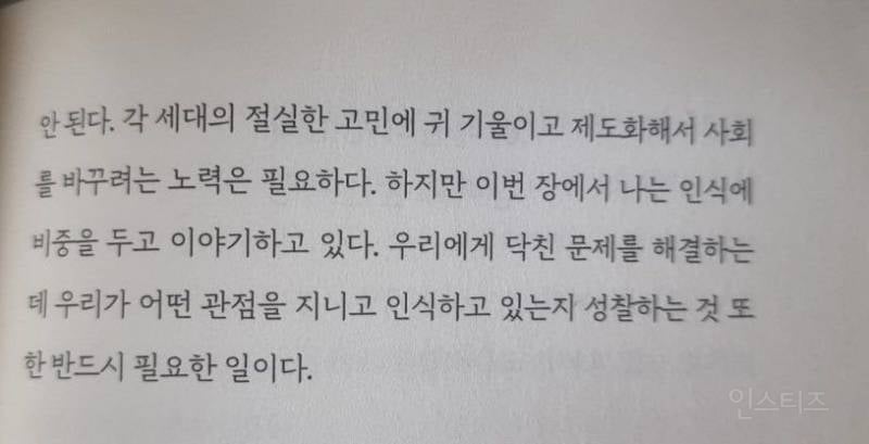 독일인 기자 "한국인들은 피해의식 정서에서 벗어나야 한다" | 인스티즈