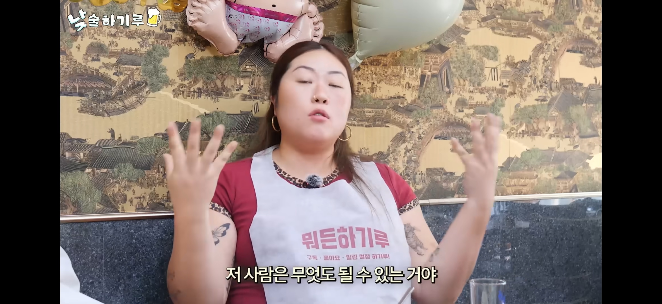 [미디어] 한국인들의 통제성향 지적하는 명예영국인 | 인스티즈