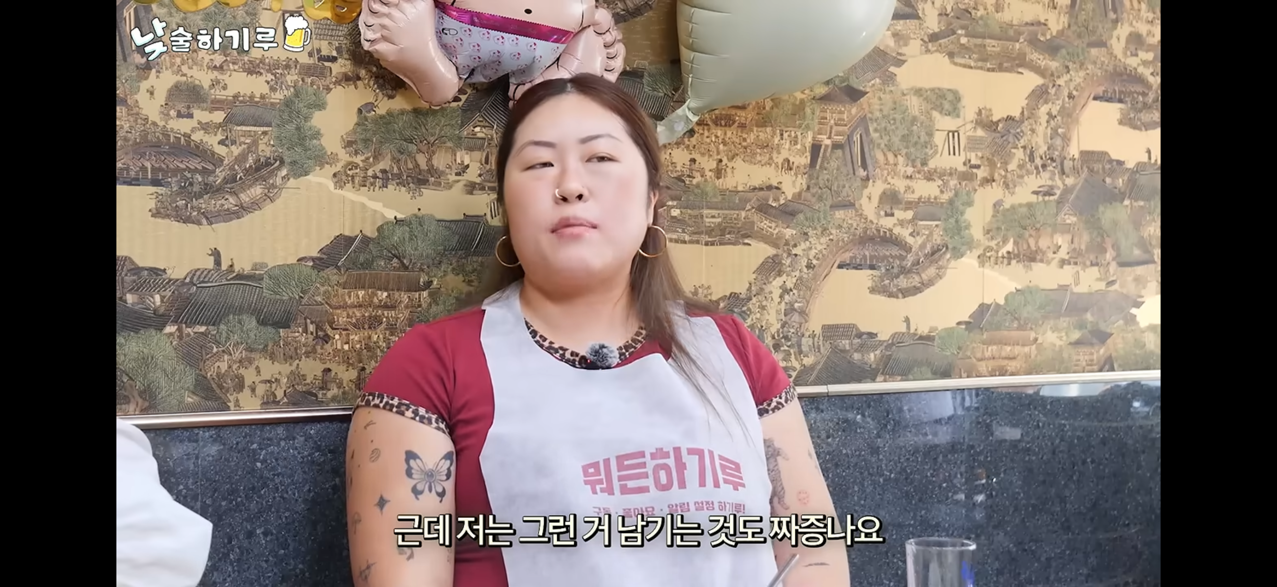 [미디어] 한국인들의 통제성향 지적하는 명예영국인 | 인스티즈
