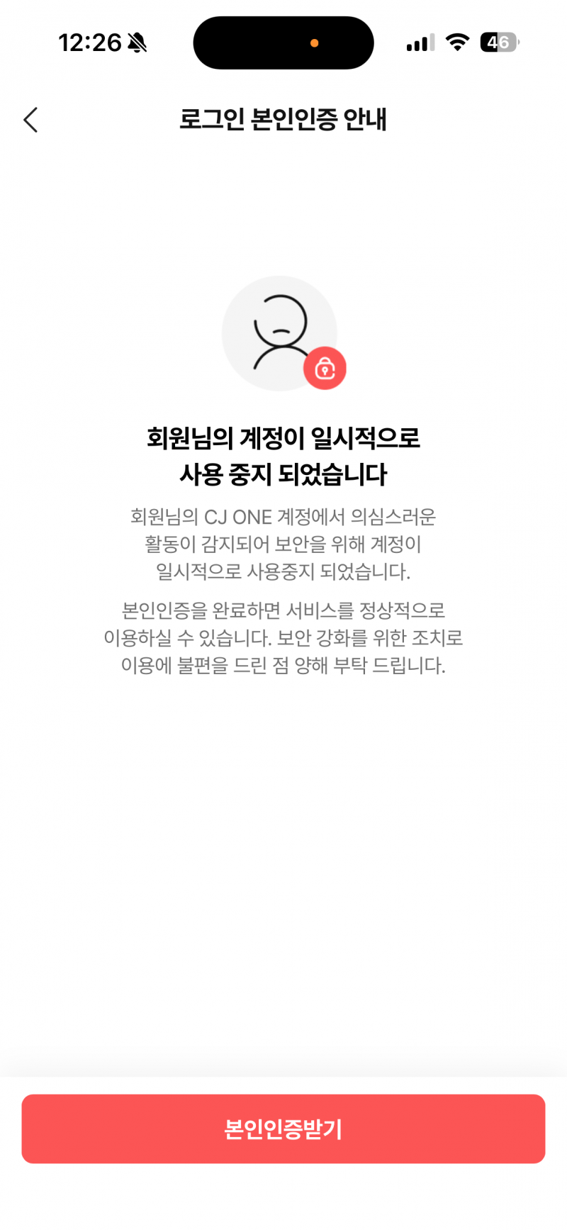[잡담] Cgv에 들어가봤는데 이런게 뜨네 이런거 떴었던 익이니 있어? | 인스티즈