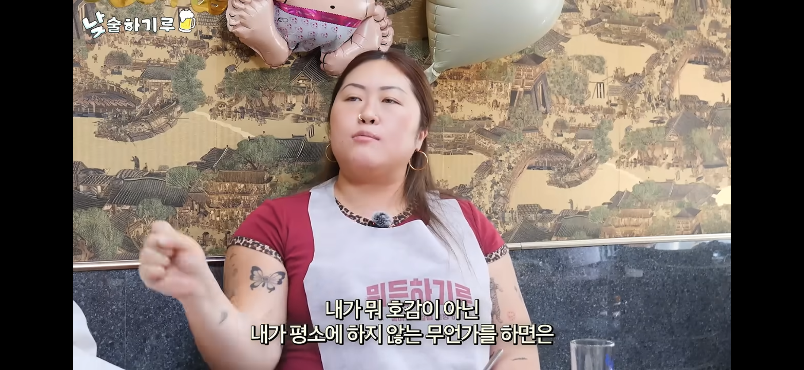 [미디어] 한국인들의 통제성향 지적하는 명예영국인 | 인스티즈