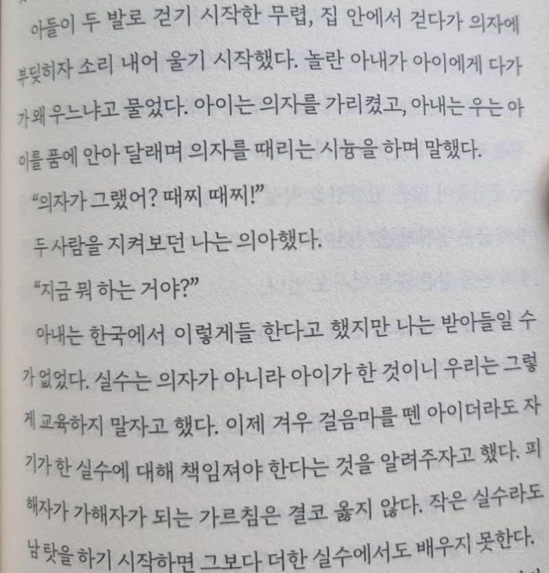독일인 기자 "한국인들은 피해의식 정서에서 벗어나야 한다" | 인스티즈