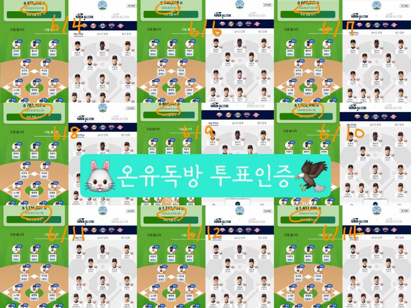 [잡담] 그동안 감사했습니다🐰 | 인스티즈