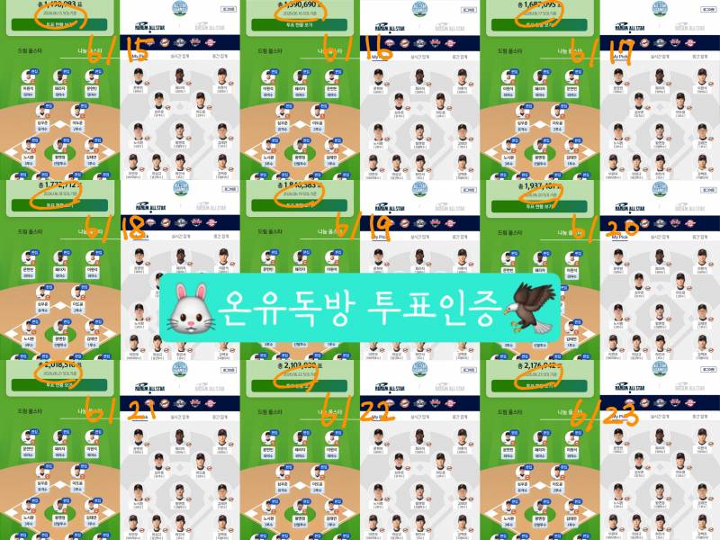 [잡담] 그동안 감사했습니다🐰 | 인스티즈