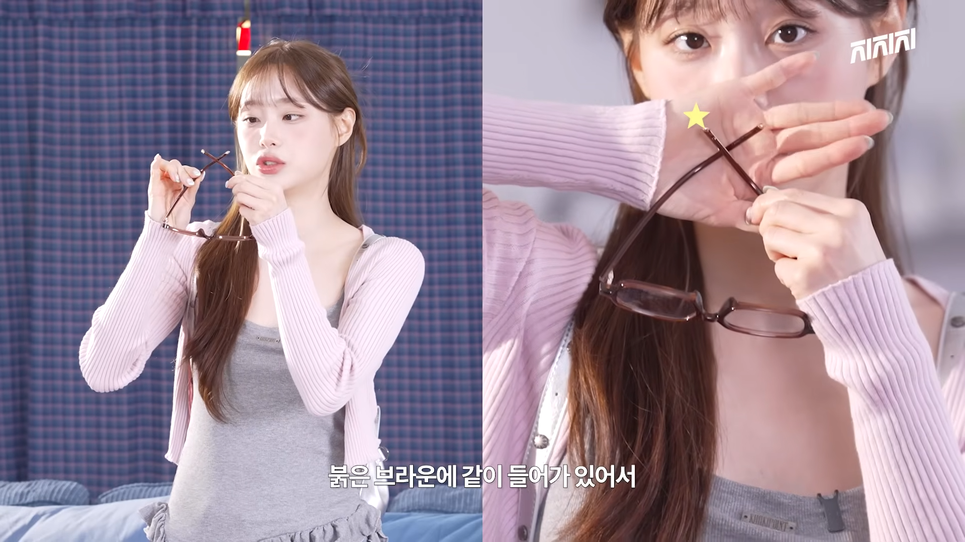 [잡담] 츄 안경 탐난다...! | 인스티즈