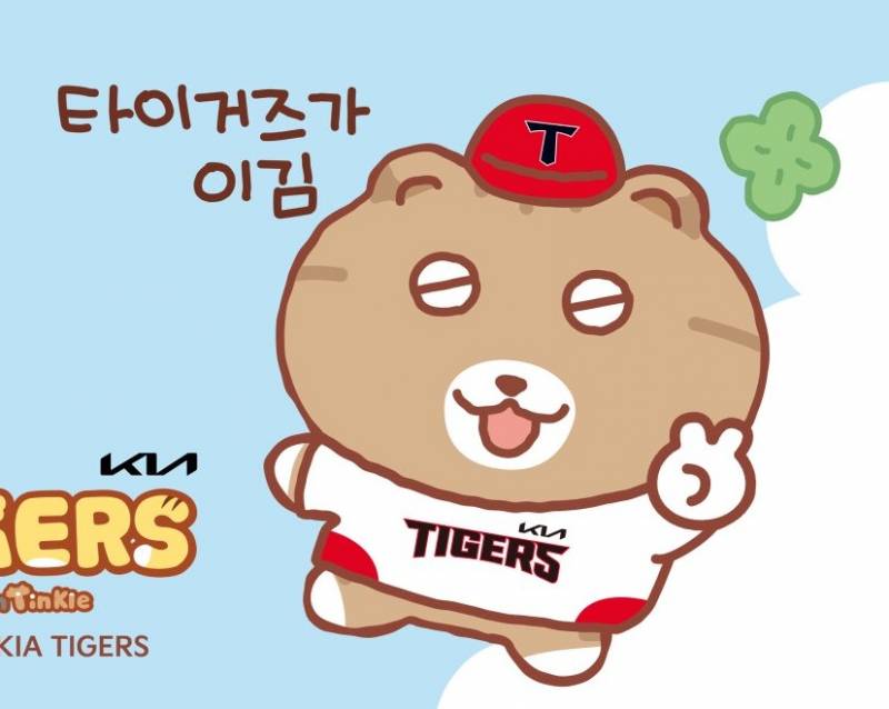 틴틴팅클 | 인스티즈