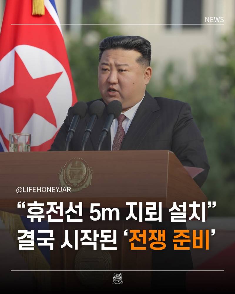 [잡담] 이거 혹시 북한이 전쟁준비중이라는거 진짜야?  | 인스티즈