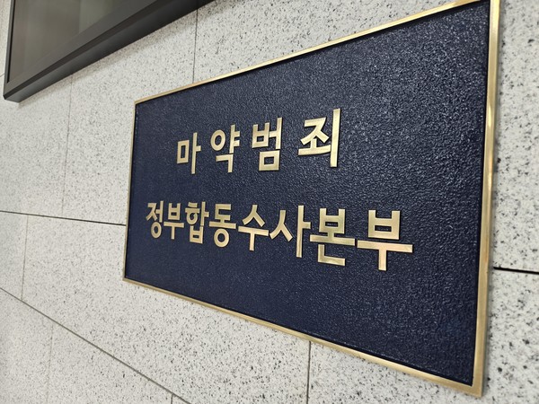 [정보/소식] 속보) SNS 확산 '수원 마약 영상' 속 30대 긴급체포…필로폰 양성 | 인스티즈