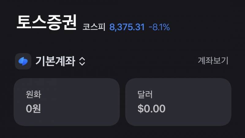 [잡담] 하닉 하한가 찍어도 상관없음 ㄹㅇ | 인스티즈