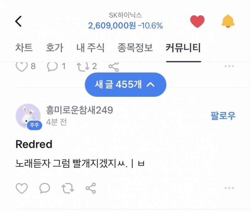 [잡담] 개웃갸 | 인스티즈