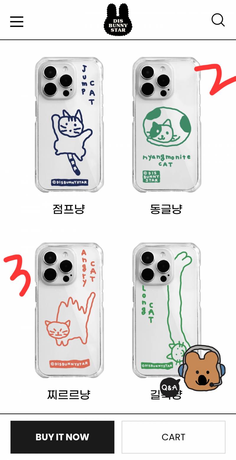 [잡담] 케이스 골라줄 착한 익인이들 구함~!~!~! | 인스티즈