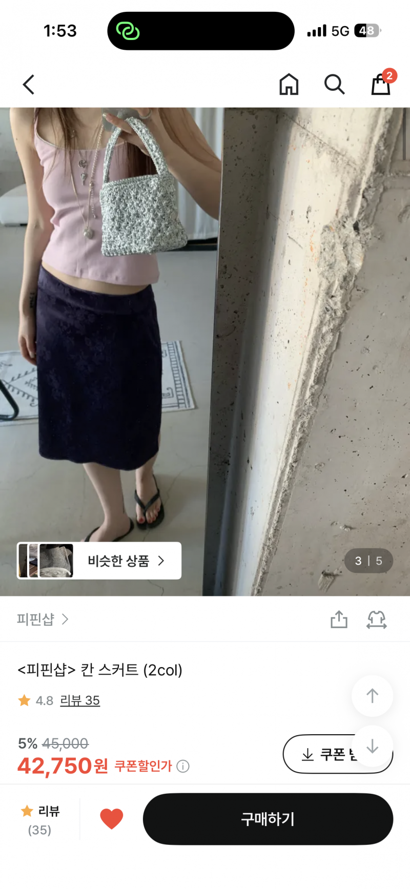 [잡담] 직짱인 옷 좀 골라주랴 .. ㅋ 안목 믿을게ㅜ | 인스티즈