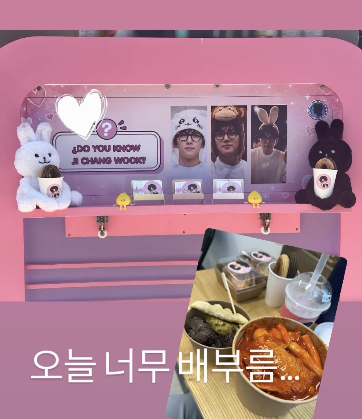 [잡담] 지창욱 아까 인간구미호 커피차 인스스 올림 | 인스티즈
