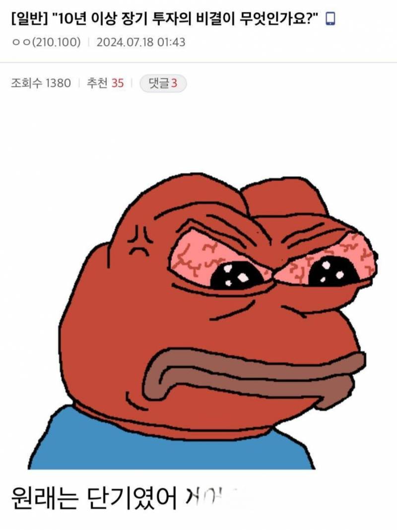 [잡담] 다들 하닉 장기투자할듯 | 인스티즈