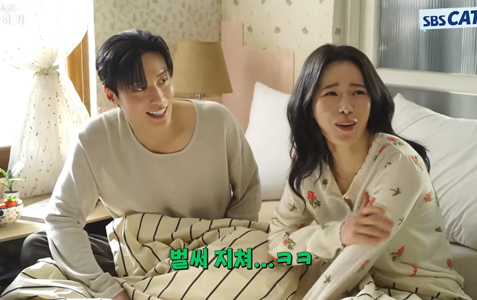[잡담] 멋진신세계) 메이킹에서 뻘하게 웃긴부분 | 인스티즈