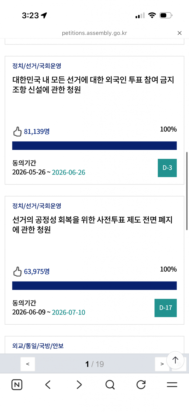 [잡담] 다들 바빠?? | 인스티즈