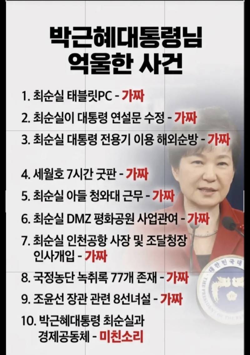 [잡담] 이거 진짜임?? | 인스티즈
