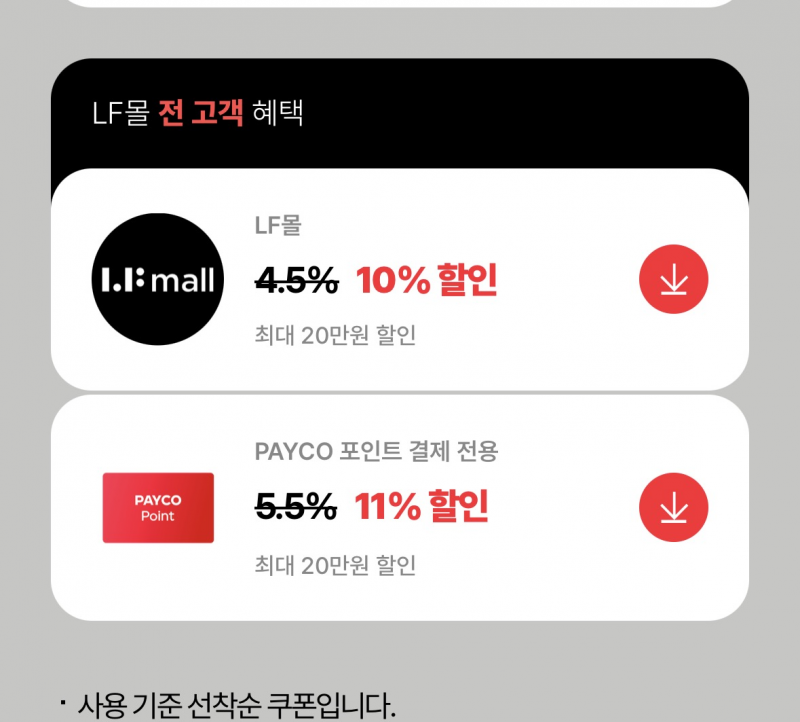 [잡담] 나 사은품 은근 잘 찾아서 받는데 정보 공유할게 | 인스티즈