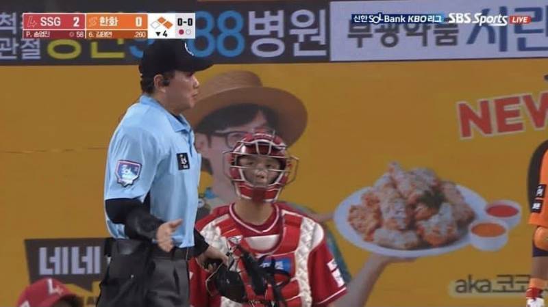 [잡담] 형우선수 그렇게 안 봤는데 | 인스티즈