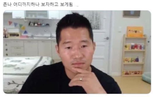 [잡담] ㅌㅇㅌ 피부색 논쟁으로 시작된 혐한 ㄹㅇ 이 표정으로 보게 되는 사람 없니 | 인스티즈