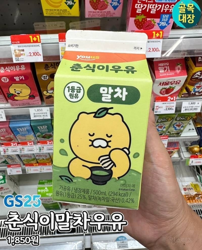 편의점 여름 신상 모음 | 인스티즈