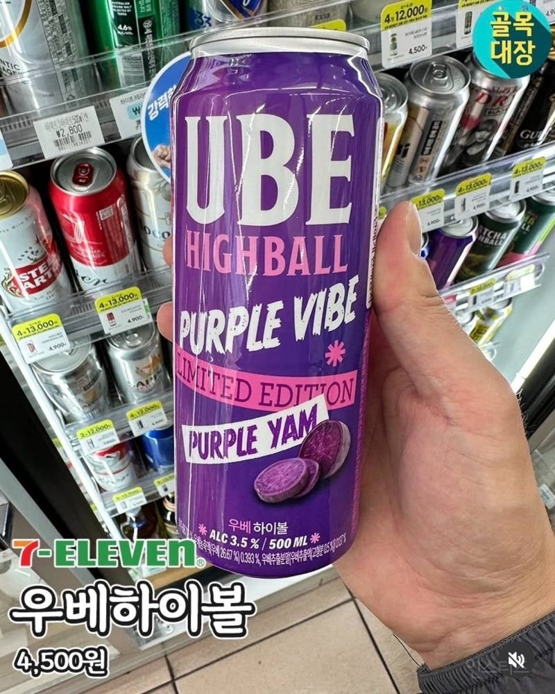 편의점 여름 신상 모음 | 인스티즈