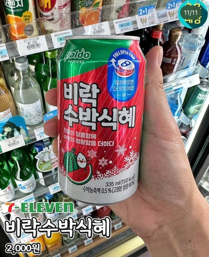 편의점 여름 신상 모음 | 인스티즈