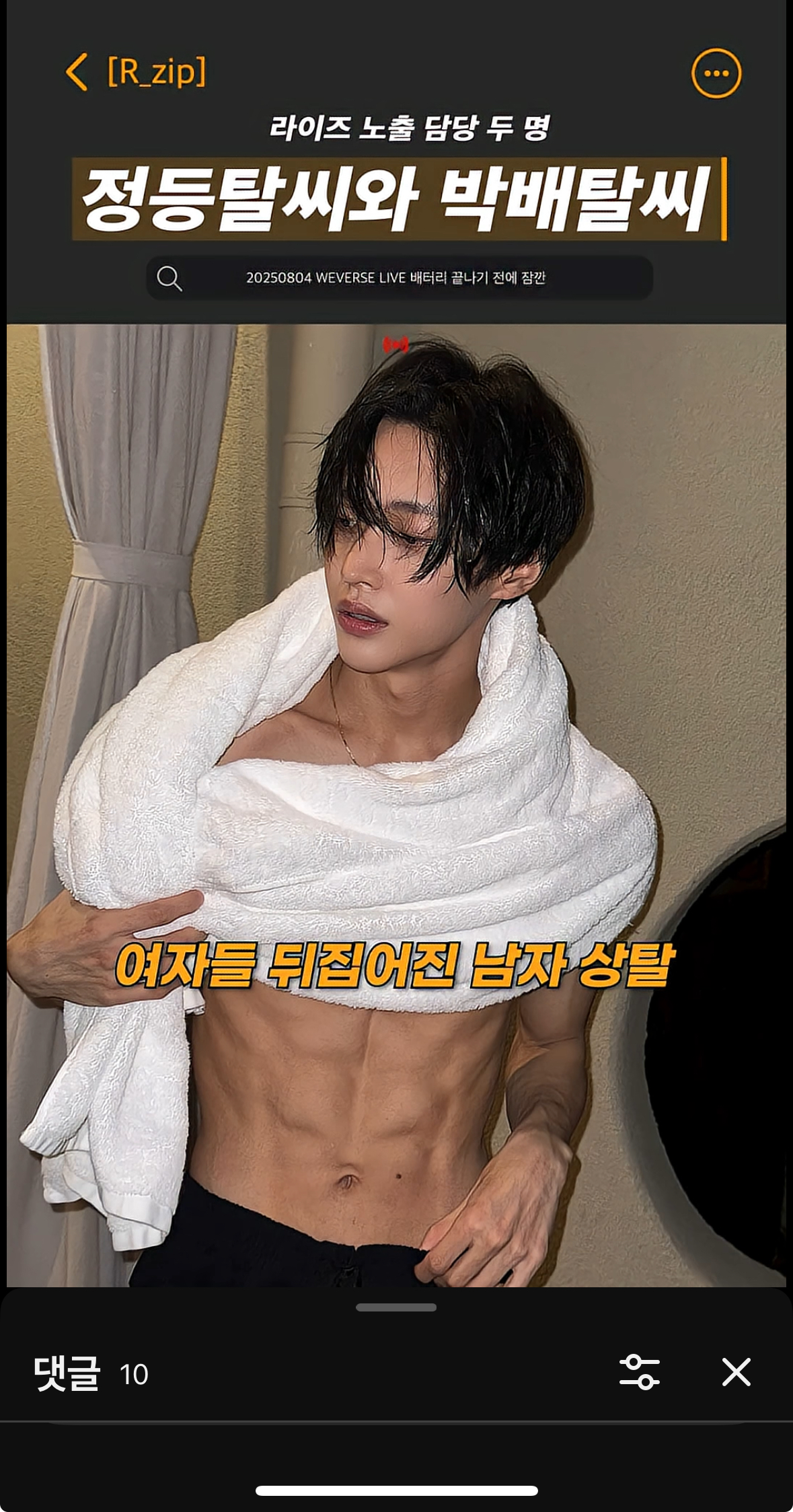 [잡담] 혹시 원빈님 이 사진 원본이 뭔가요..? | 인스티즈