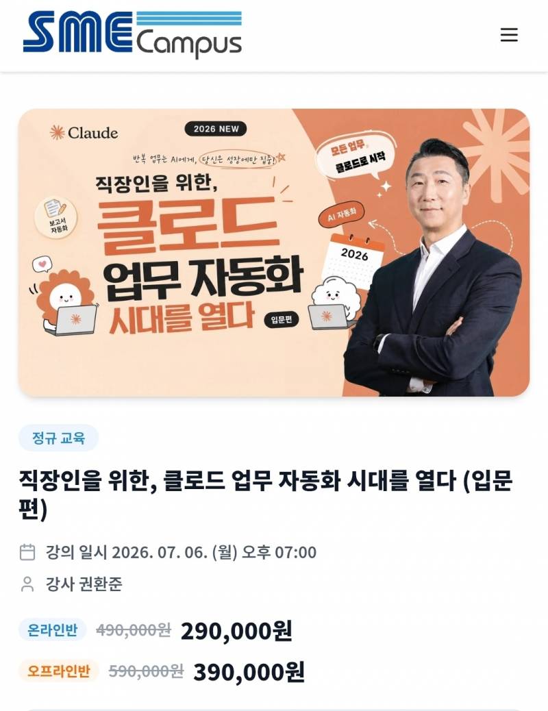 [잡담] AI코딩쪽 배우고 있는 사람있어?? | 인스티즈