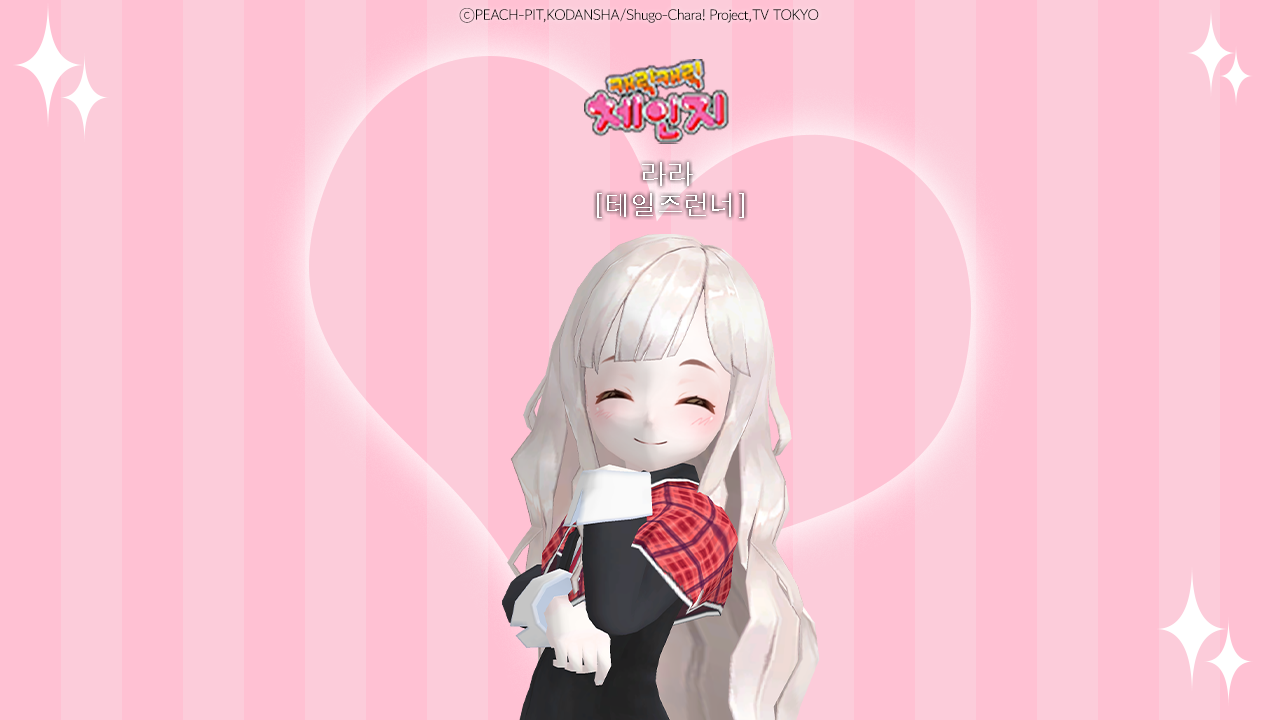 [잡담] 테런 캐캐체 퀼리티 무슨 일이냐 와 | 인스티즈
