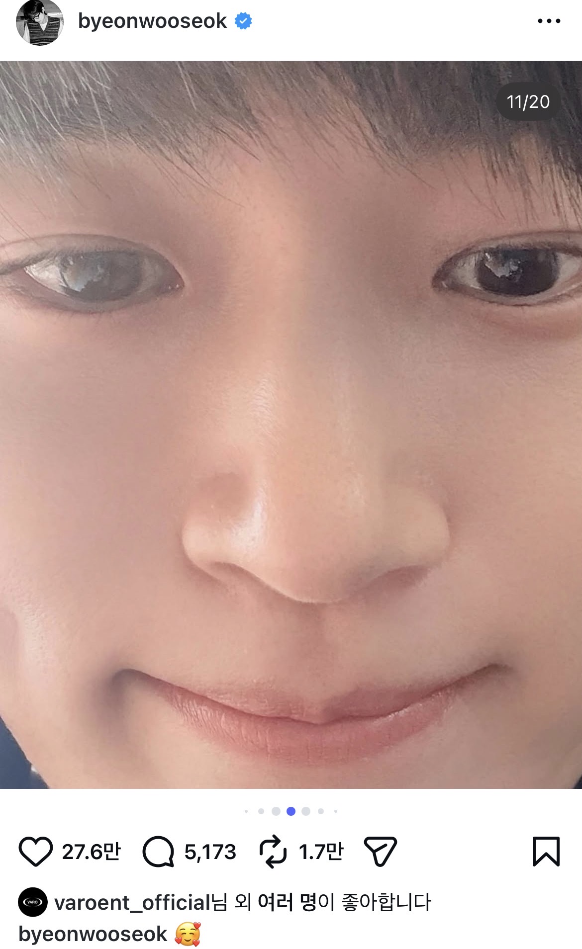 [잡담] 변우석 못말린다 ㅋㅋㅋㅋㅋㅋㅋㅋ | 인스티즈
