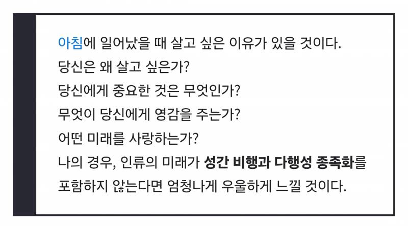 [잡담] 내가 이 주식들에 투자하고 있는 이유.. | 인스티즈