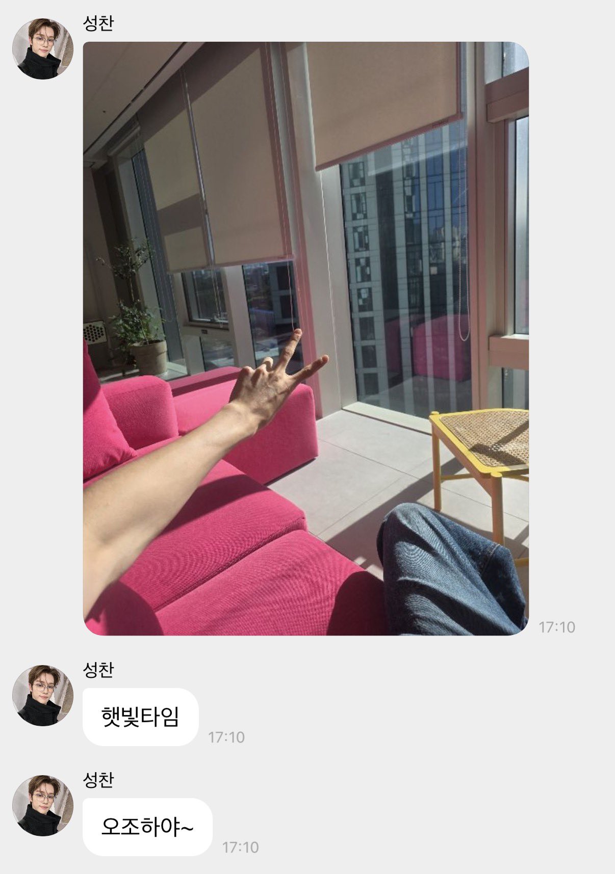 [잡담] 성찬 너무나 햇살강쥐 그자체 | 인스티즈