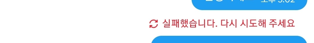 [잡담] 트위터 디엠 실패는 뭐가 문제인거야 | 인스티즈