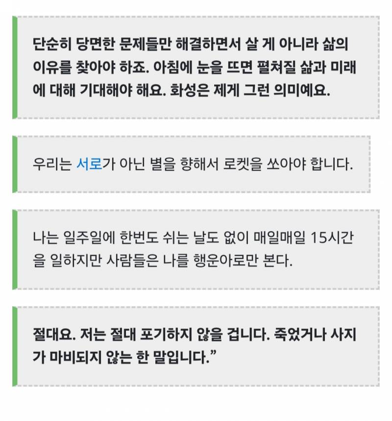 [잡담] 내가 이 주식들에 투자하고 있는 이유.. | 인스티즈