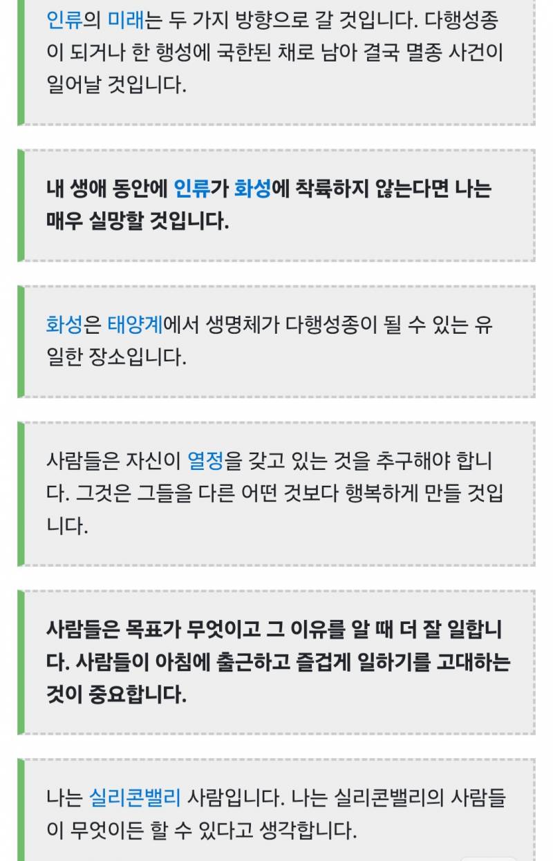 [잡담] 내가 이 주식들에 투자하고 있는 이유.. | 인스티즈