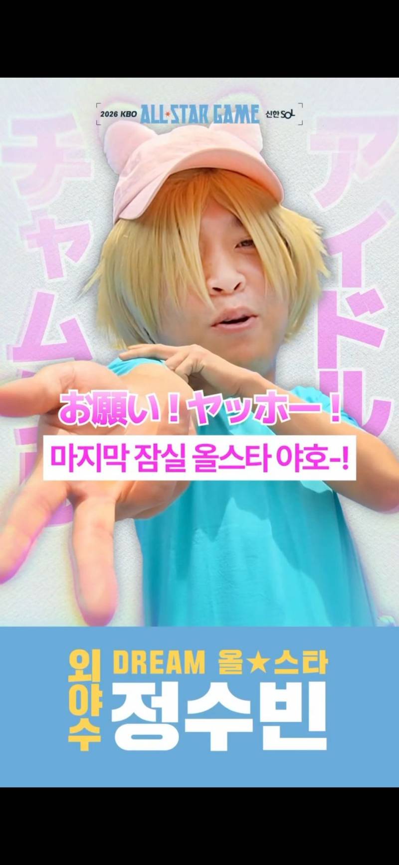 [OnAir] 🤍260623 두산vs한화 / 사람이 힘들잖아 지쳤다잖아 왜 그래 도대체 그만해야 하잖아 맞잖아 사람이 힘들잖아 지쳤잖아 미쳤잖아 그만해야지 그만할 때 됐잖아 맞잖아 인간적으로 윤리적으로 유교적으로 역사적으로 사상적으로 교육적으로 문학적으로 철학적으로 전통적으로 정통적으로 본격적으로 다분적으로 체계적으로 서정적으로 문학적으로 본질적으로 근원적 | 인스티즈