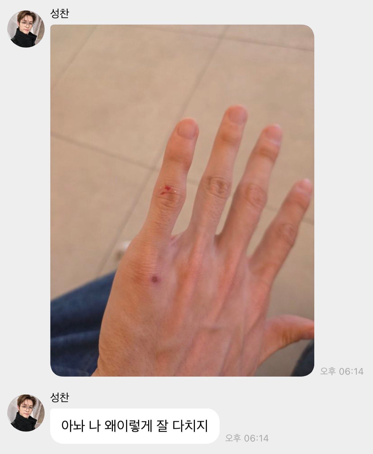 [잡담] 성찬 열쩡 모드라고 호랑이임티쓴거? ㅜㅜㅋ | 인스티즈