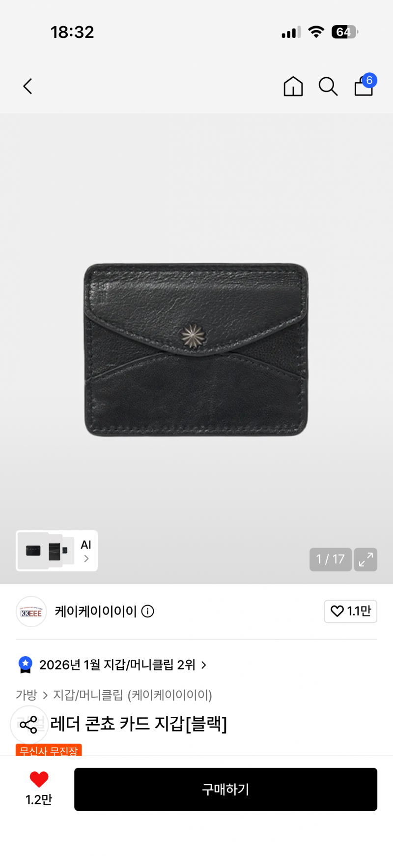 [잡담] 지갑골라주고 가 😁😁😁 | 인스티즈