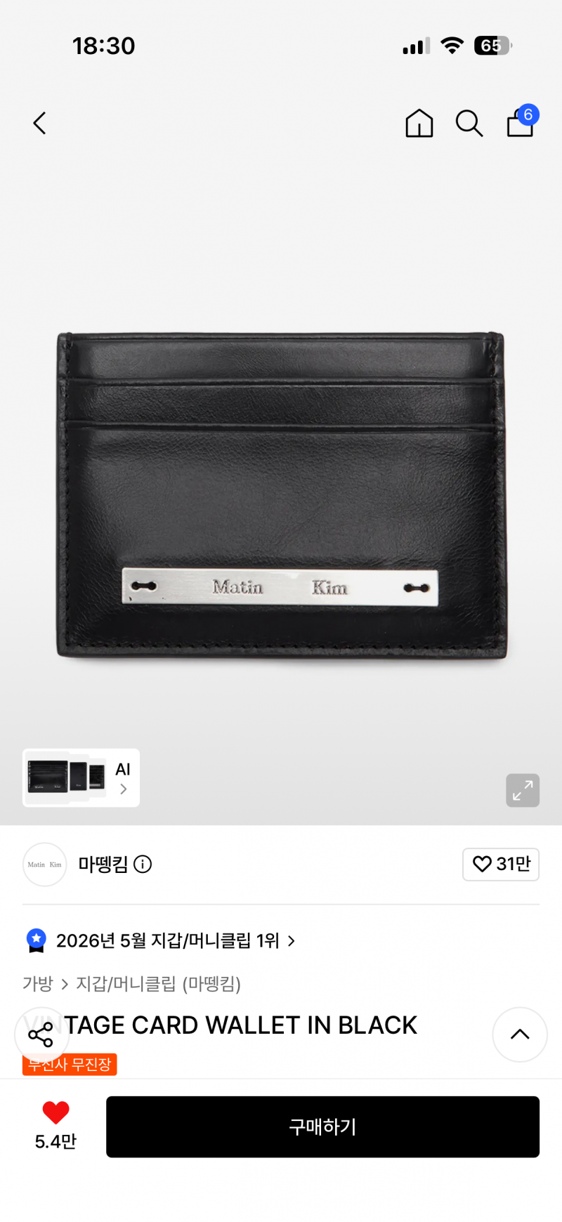[잡담] 지갑골라주고 가 😁😁😁 | 인스티즈