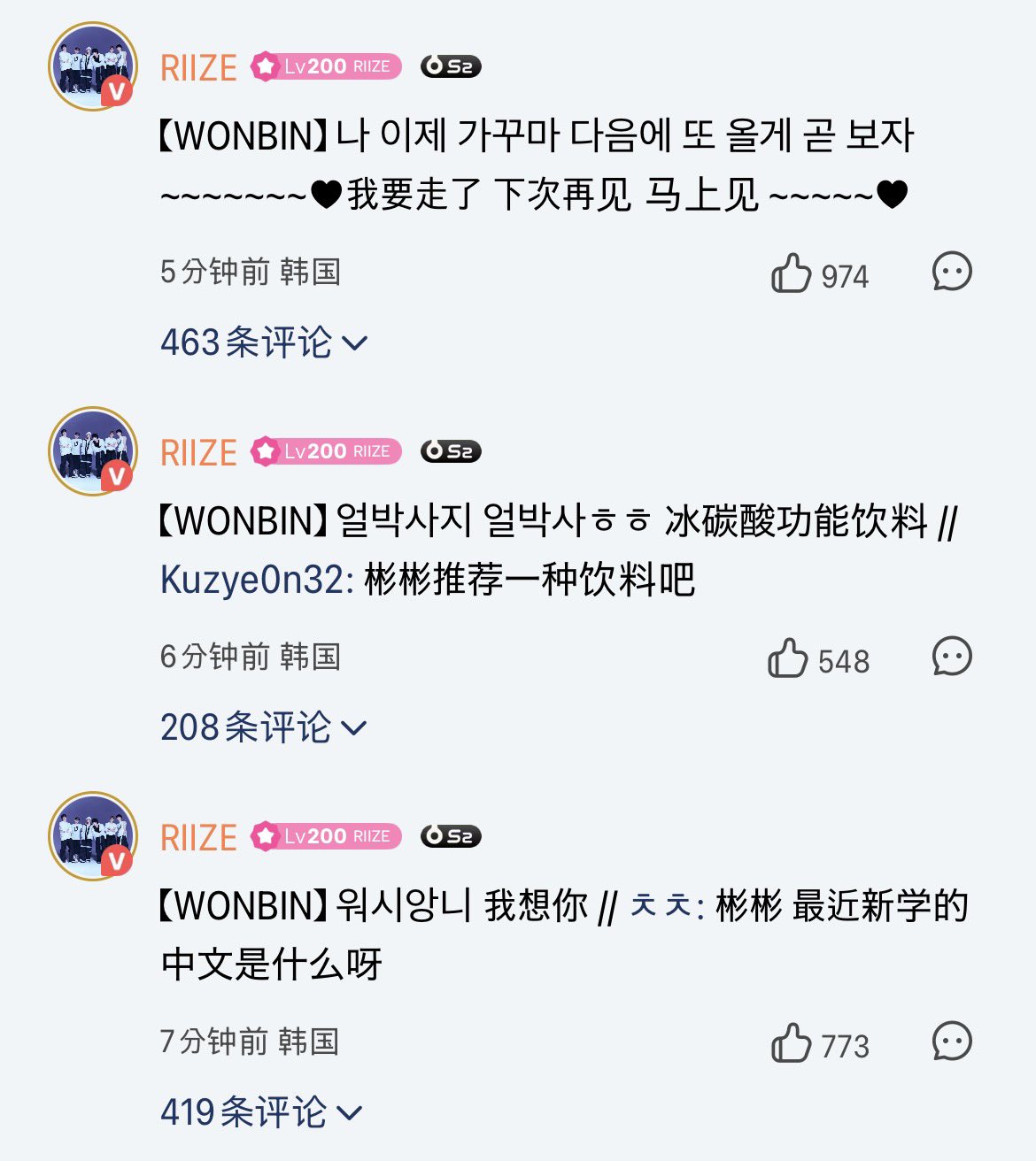 [잡담] 원빈이 얼박사 벌써 홍보한다 | 인스티즈