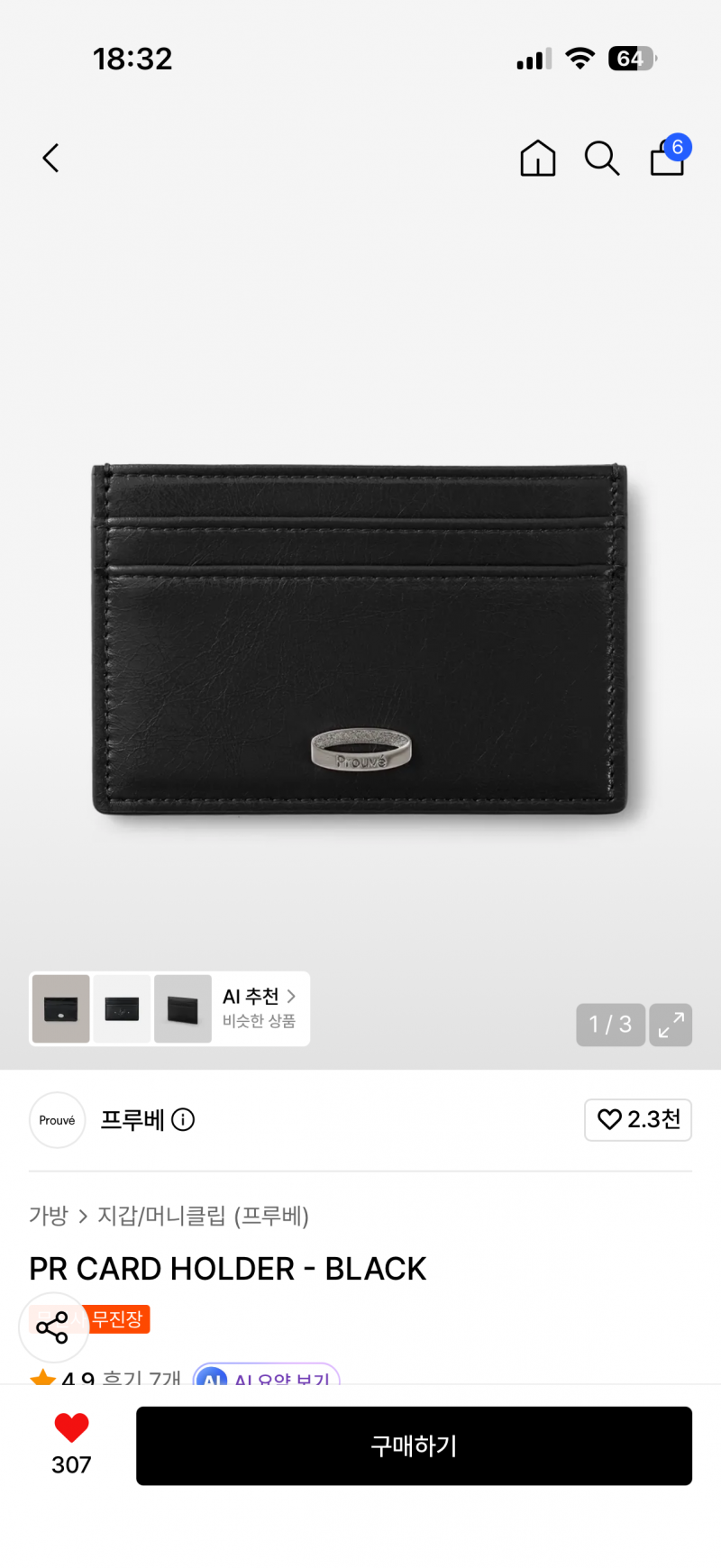 [잡담] 지갑골라주고 가 😁😁😁 | 인스티즈