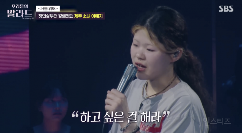 아빠가 하고싶은 거 하랬다고 냅따 우승해버린 참가자 | 인스티즈