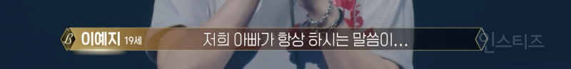 아빠가 하고싶은 거 하랬다고 냅따 우승해버린 참가자 | 인스티즈