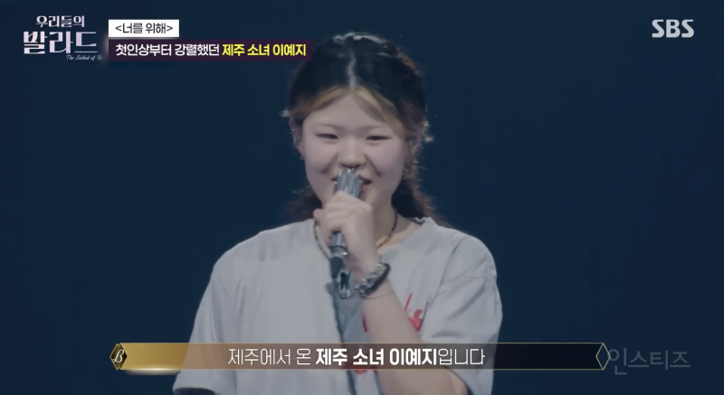 아빠가 하고싶은 거 하랬다고 냅따 우승해버린 참가자 | 인스티즈