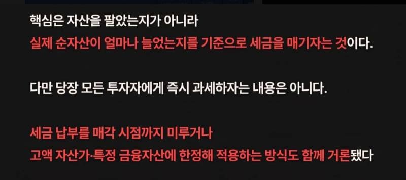 [잡담] 국내주식 개박살 난 이유 떴다... 하 | 인스티즈